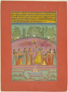 Ragini Vasanta, Page from a Jaipur Ragamala Set by Anonymous