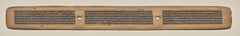 Text, Folio 158 (recto), from a Manuscript of the Perfection of Wisdom in Eight Thousand Lines (Ashtasahasrika Prajnaparamita-sutra) by Unknown Artist