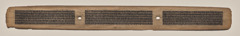 Text, Folio 27 (recto), from a Manuscript of the Perfection of Wisdom in Eight Thousand Lines (Ashtasahasrika Prajnaparamita-sutra) by Unknown Artist
