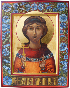 The image of the holy martyr Vasilisa of Nicomedia