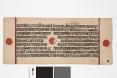 Jain Manuscript: Kalakacarya Katha by Anonymous