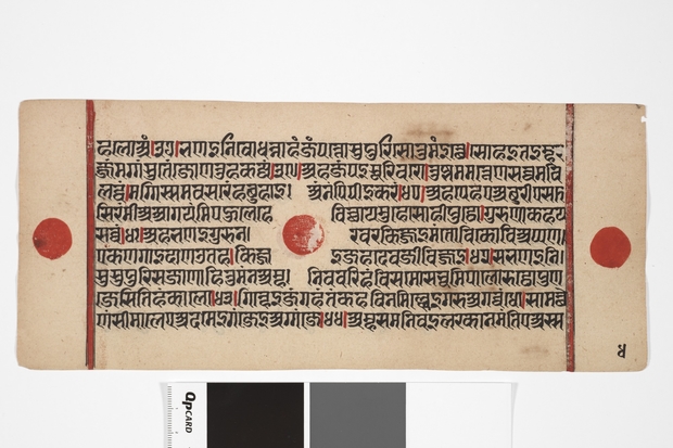 "Jain Manuscript: Kalakacarya Katha" Anonymous - Artwork On USEUM