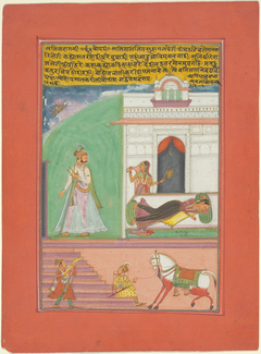 Lalita Ragini, Page from a Jaipur Ragamala Set by Anonymous