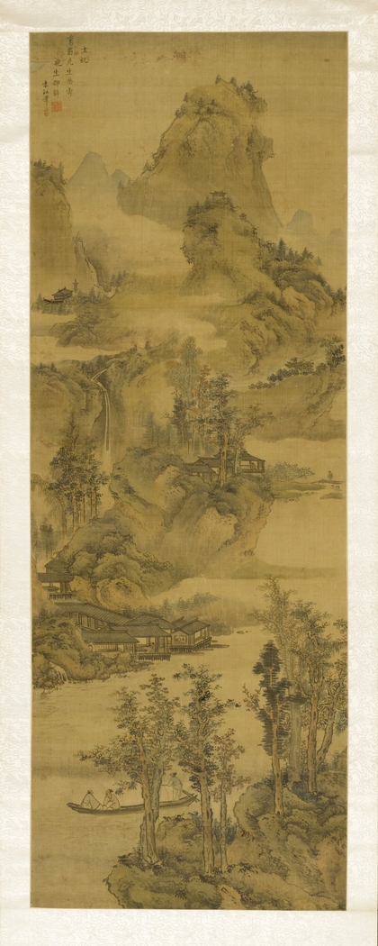 Landscape for Old Man Yu on His Birthday