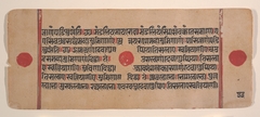 Page from a Dispersed Kalpa Sutra (Jain Book of Rituals) by Anonymous