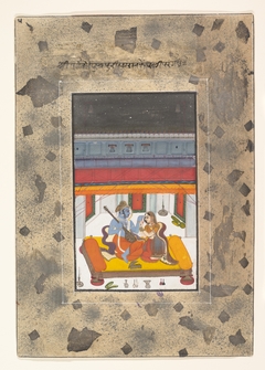 Puriya Ragaputra: Page from the Dispersed "Boston" Ragamala Series (Garland of Musical Modes) by Anonymous
