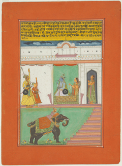 Ragini Kanada, Page from a Jaipur Ragamala Set by Anonymous
