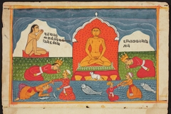 Folio from the Bhaktamara Stotra (“Hymn of the Immortal Devotee”) by Anonymous