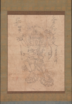 Kongōyasha Myōō by Anonymous
