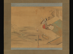 Princess Ogimi from the "Bridge Maiden" (Hashihime)  chapter from The Tale of Genji (Genji Monogatari) by Hishikawa Waō