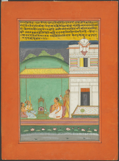 Ragini Kamod, Page from a Jaipur Ragamala Set by Anonymous