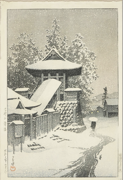 Temple Bell Tower of Mt. Koyasan by Kawase Hasui