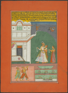 Malavagaudi Ragini, Page from a Jaipur Ragamala Set