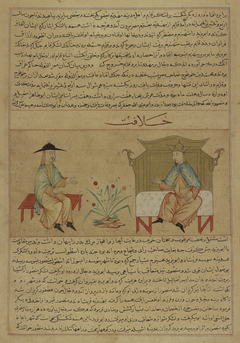 Mansur, Fatimid Caliph of Egypt,  from a manuscript of Hafiz-i Abru’s Majma’ al-tawarikh by anonymous painter