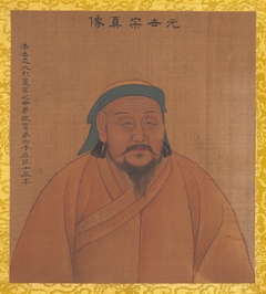 Portraits of Emperors of Successive Dynasties by Anonymous