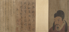 Three Bust Portraits of Tang and Song Officials by Anonymous