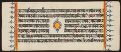 Kalpa Sutra by Anonymous