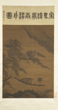 Man Poling Boat by Ma Yuan