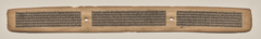 Text, folio 162 (recto), from a Manuscript of the Perfection of Wisdom in Eight Thousand Lines (Ashtasahasrika Prajnaparamita-sutra) by Unknown Artist