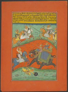 Nat Ragini, Page from a Jaipur Ragamala Set by Anonymous