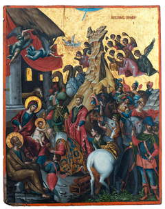 Adoration of the Kings (Damaskinos)