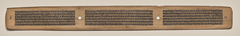 Text, Folio 86 (verso), from a Manuscript of the Perfection of Wisdom in Eight Thousand Lines (Ashtasahasrika Prajnaparamita-sutra) by Unknown Artist