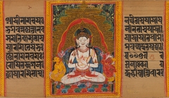 Bodhisattva Maitreya, Folio from a dispersed Ashtasahasrika Prajnaparamita (Perfection of Wisdom) Manuscript by anonymous painter