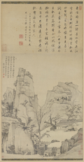 Landscape for Shian