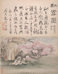 Landscapes and Calligraphy by Gao Fenghan