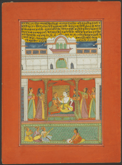 Raga Bhairaon, Page from a Jaipur Ragamala Set by Anonymous