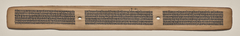 Text, Folio 101 (recto), from a Manuscript of the Perfection of Wisdom in Eight Thousand Lines (Ashtasahasrika Prajnaparamita-sutra) by Unknown Artist