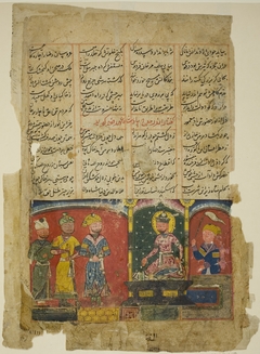 Amir Khusraw Dedicates His Poem to Sultan Ala al-Din Khalji, page from a copy of the Khamsa of Amir Khusraw Dihlavi by anonymous painter