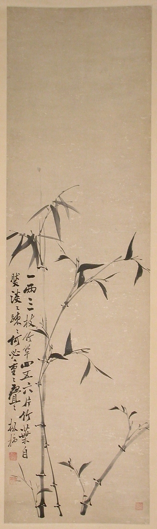 Bamboo and Poem