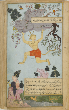Hanuman returns the mountain with the four healing plants to the Himalayas