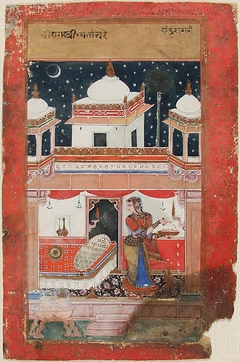 Malasri Ragini from  the Chunar Ragamala Series (or Gaund Ragini) by anonymous painter