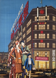 Mitsukoshi Department Store: Ginza Branch by Hisui Sugiura