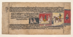 Page from a Dispersed Bhagavata Purana Manuscript by anonymous painter