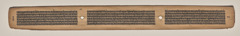Text, Folio 42 (verso), from a Manuscript of the Perfection of Wisdom in Eight Thousand Lines (Ashtasahasrika Prajnaparamita-sutra) by Unknown Artist